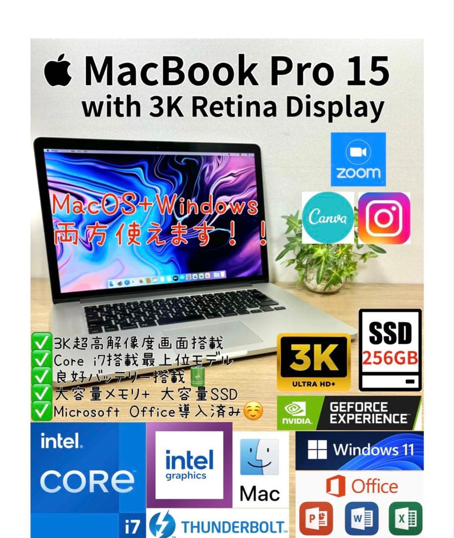 最上位3K！_Office2024 MacBook Pro15Windows11