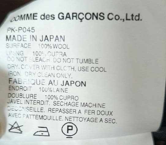 COMMEdesGARCONS　ギャルソン　HOMME PLUS　 SizeS