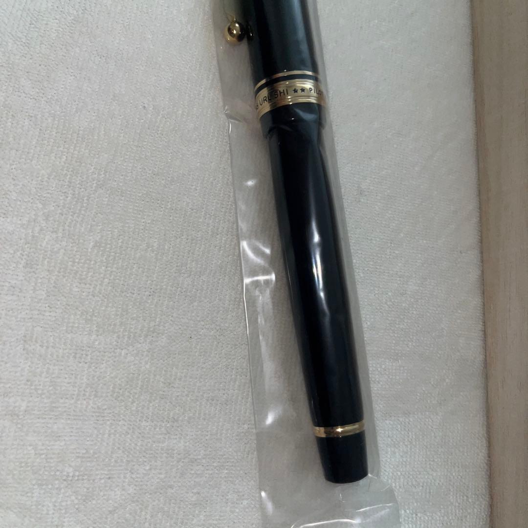 パイロット　カスタム845 漆　FKV-5MR 細字　ペン先18K