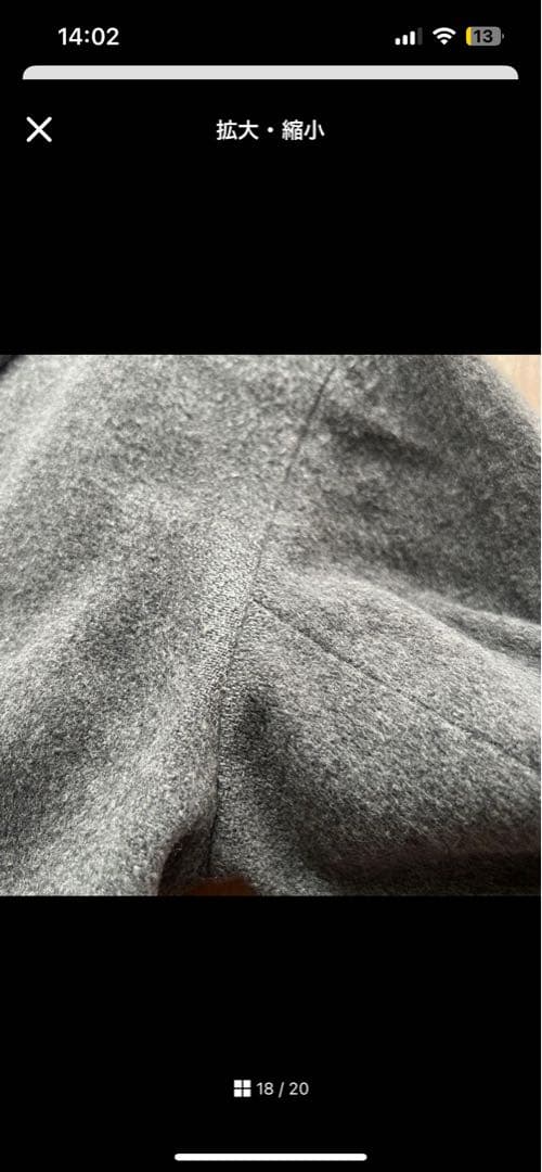 あめ様　北欧暮らしの道具店 アレンジ襟のかろやかチェスターコート グレー