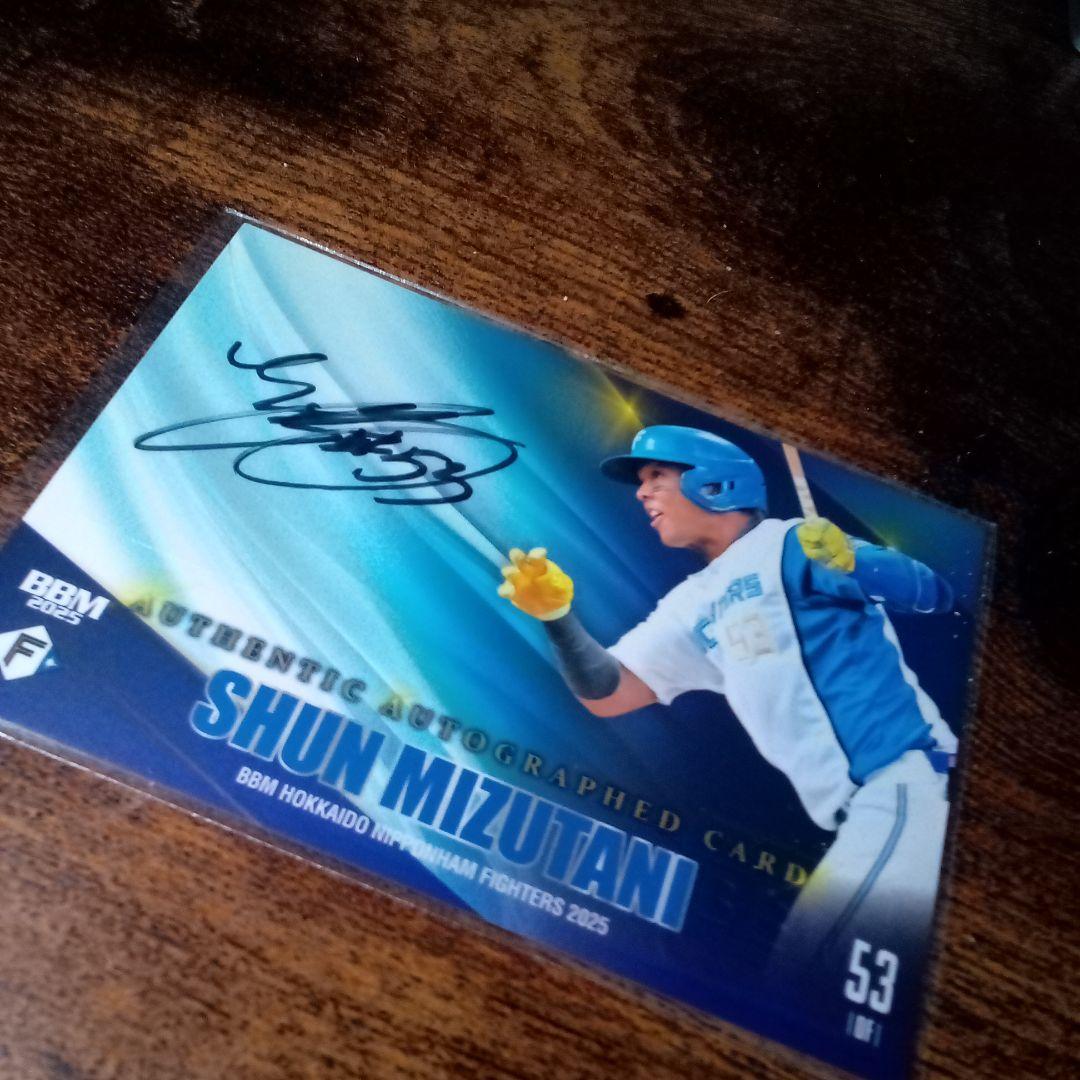 BBM2025 　水谷瞬　直筆サイン　北海道日本ハムファイターズ