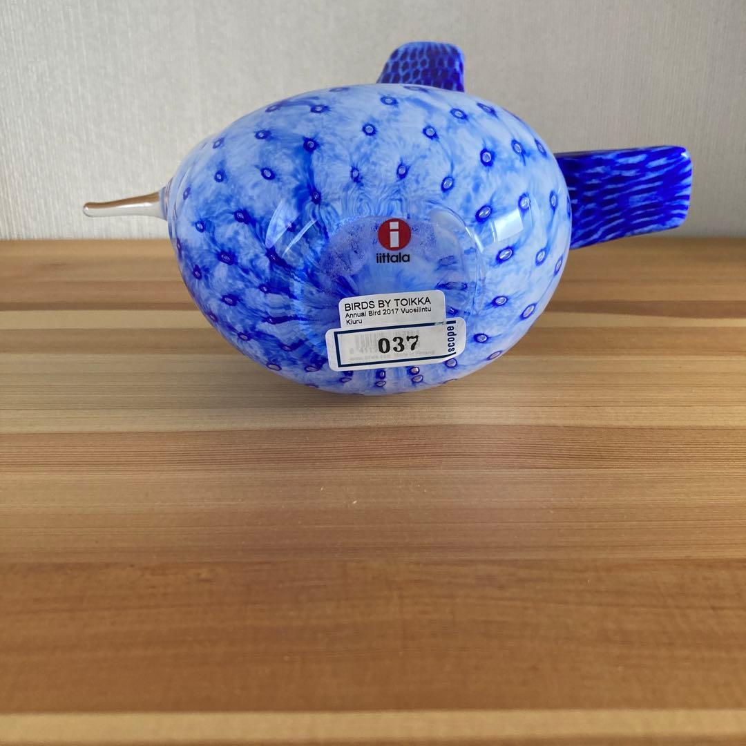  アニュアルバード　2017 2点セット