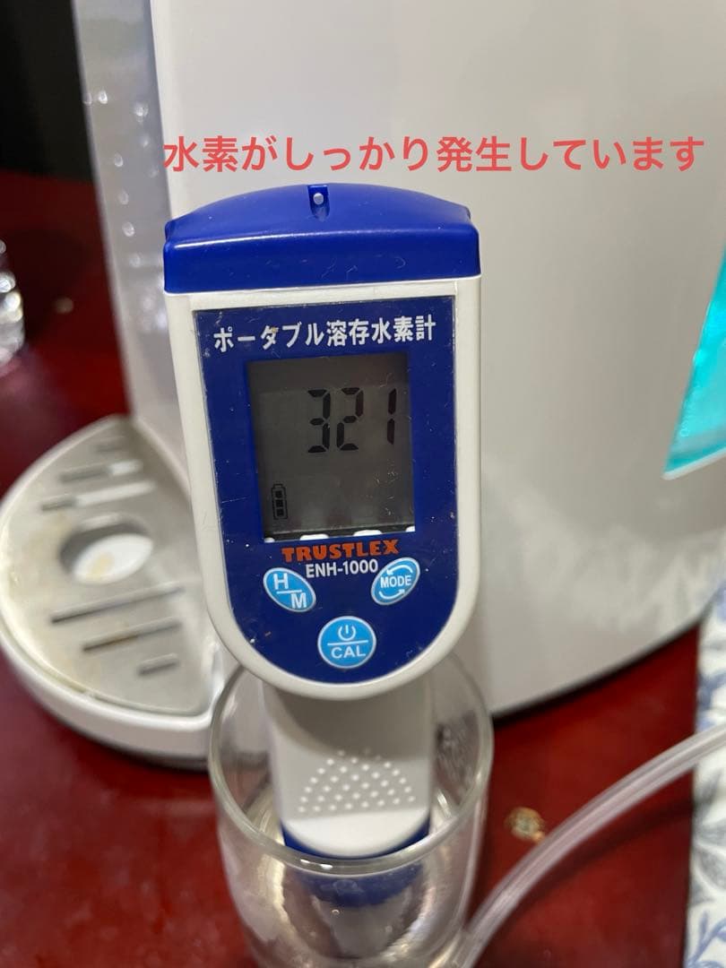 アイテック水素吸入器ボトル