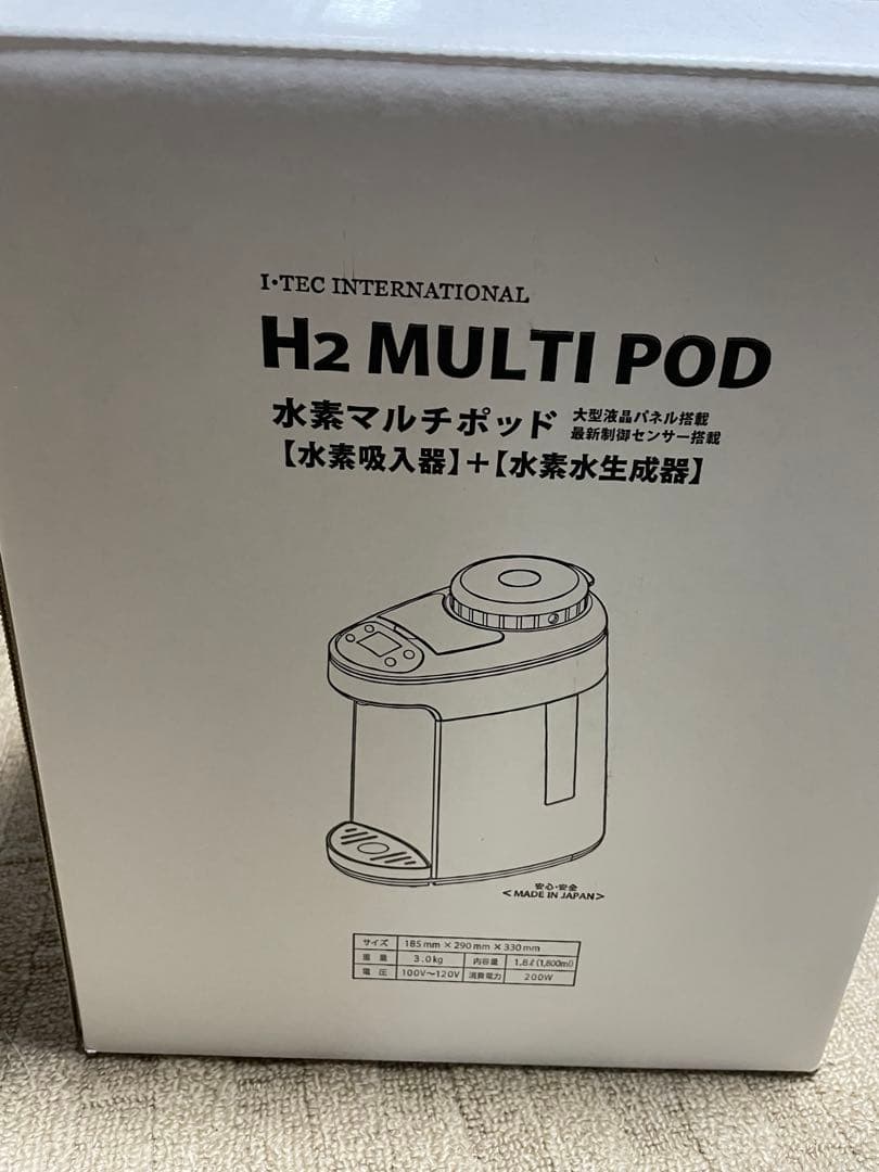アイテック水素吸入器ボトル