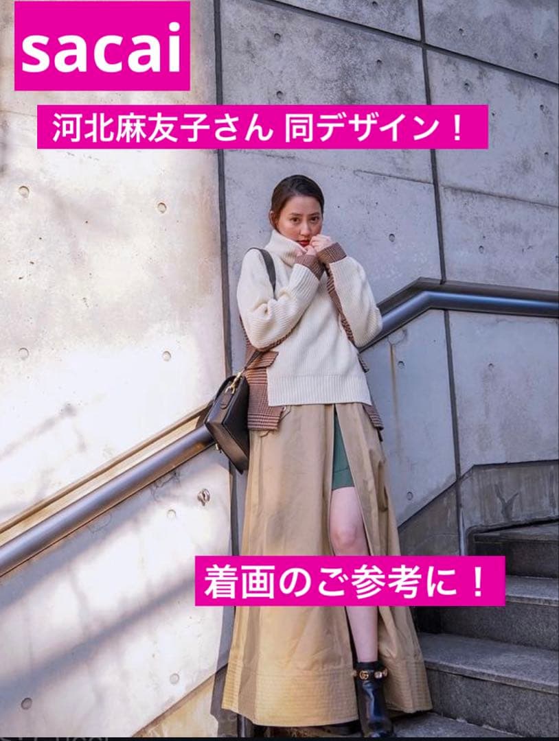 河北 麻友子【未使用に近い美品】★sacai サカイ★ウール ネックウォーマー付