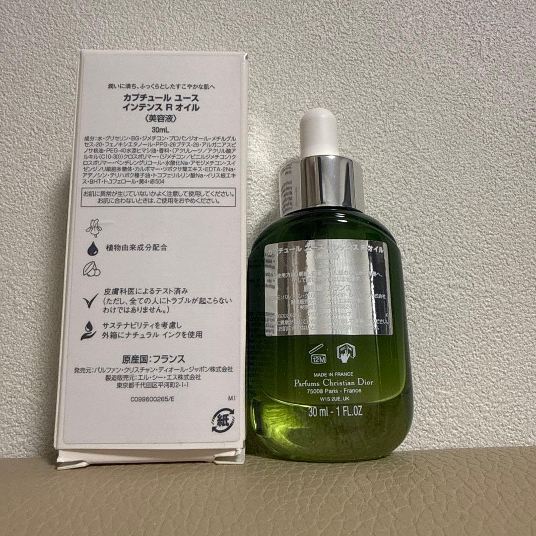 Dior CAPTURE YOUTH INTENSE RESCUE オイル