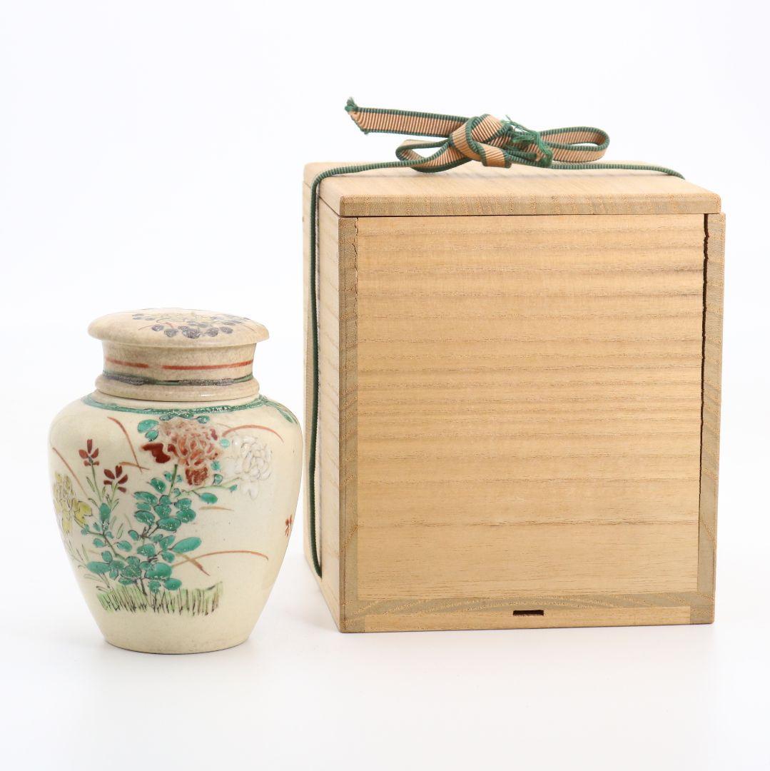 古清水焼 草花文茶壷　V805