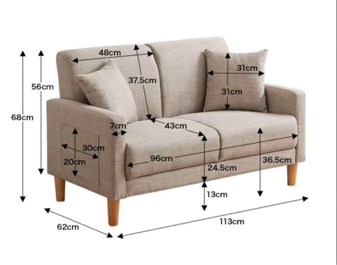 グレーのファブリック2人掛けソファ