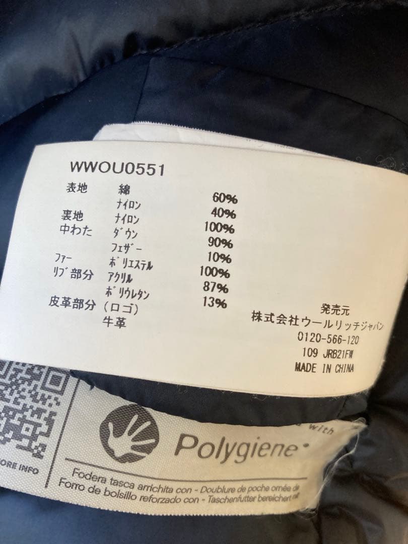 タロ　美品WOOLRICH ダウンBOW BRIDGE COAT XS