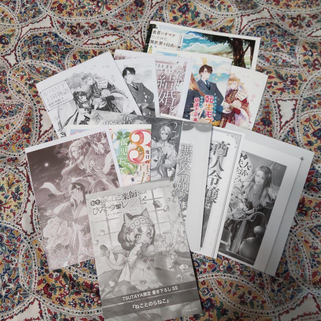 club-papillon様　12月