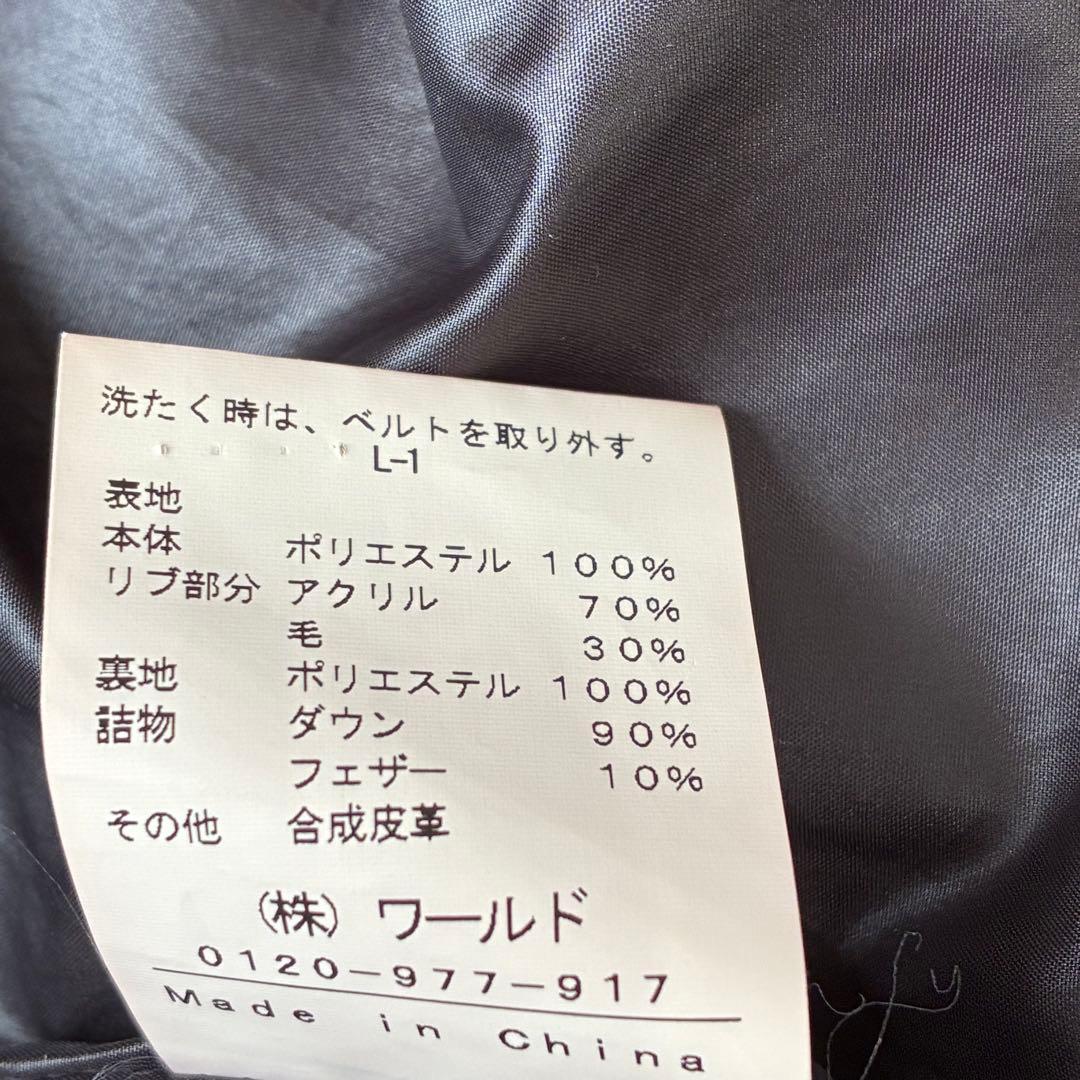 美品 INDIVI ダウンコート ビッグカラー ブラック 大きいサイズ 44