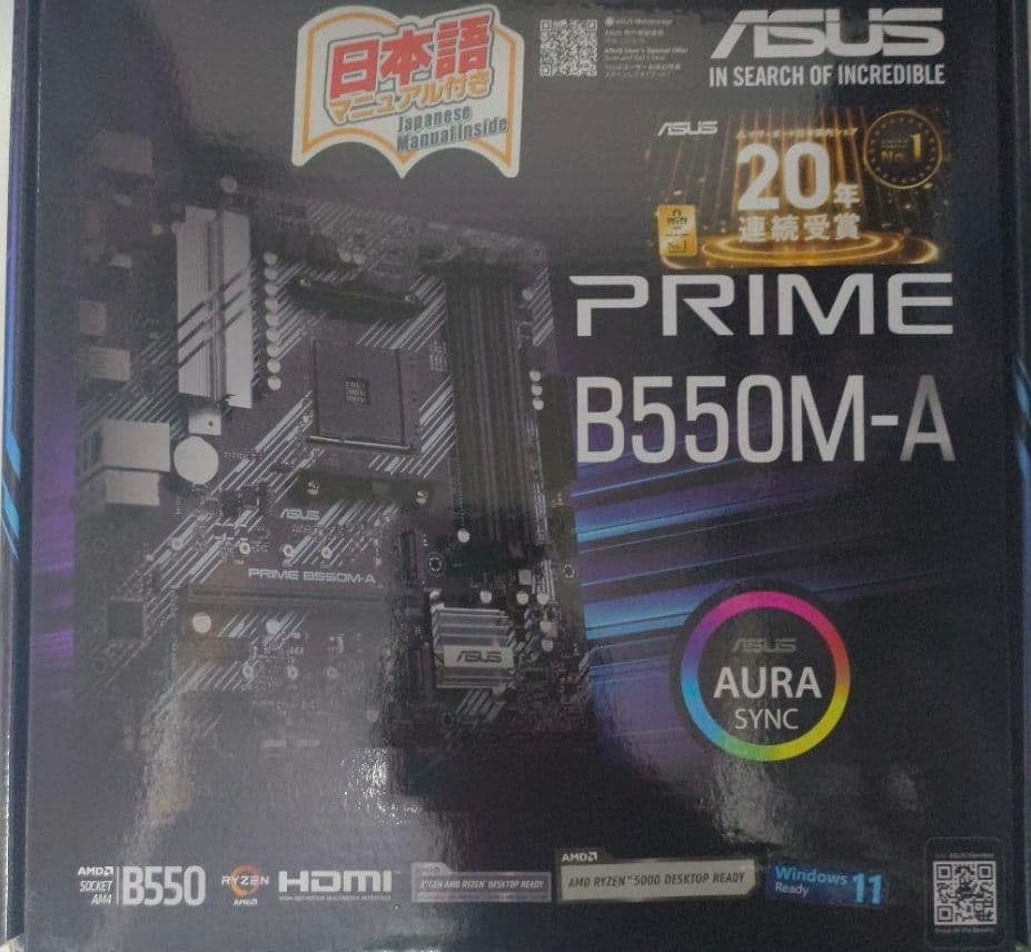 【新品未開封】asus b550m-a