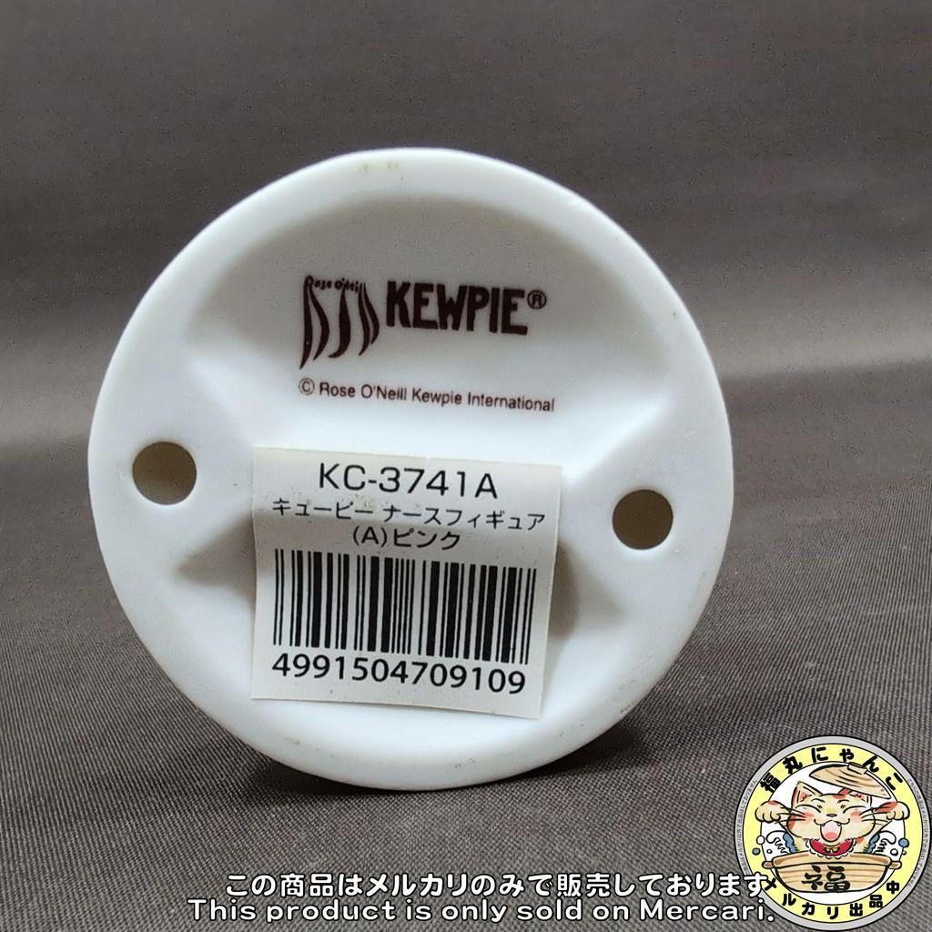 加藤工芸　ローズオニール キューピー　ナースフィギュア (A) ピンク　④