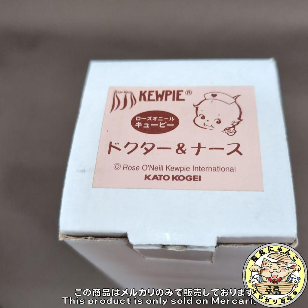 加藤工芸　ローズオニール キューピー　ナースフィギュア (A) ピンク　④