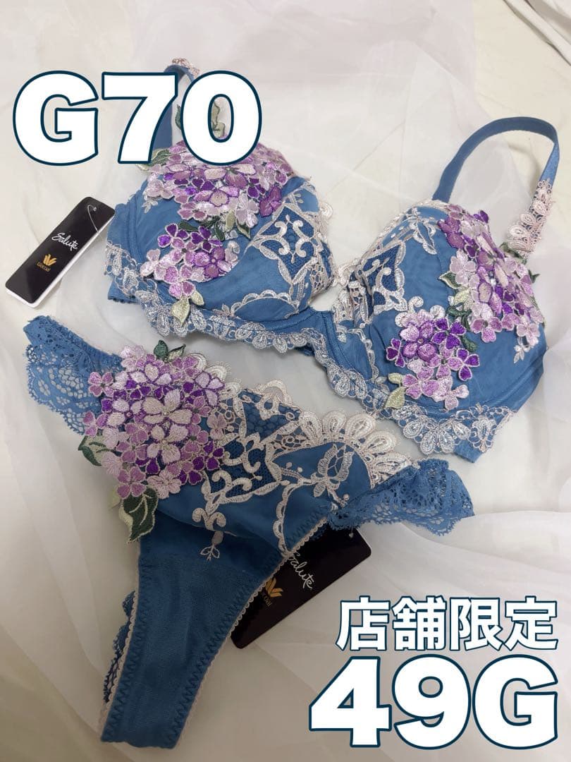 【新品】ワコール サルート 店舗限定49G 下着セット