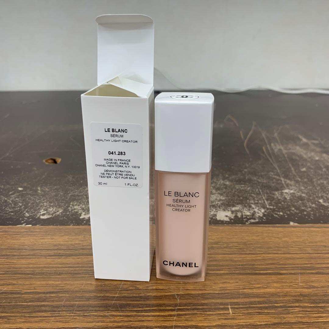 ル ブラン セラム HLCS 30ml シャネル 未使用 美容液