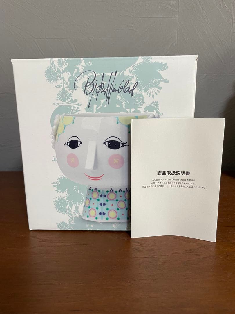 BJORN WIINBLAD ビヨン・ヴィンブラッド　EVAフラワーポット