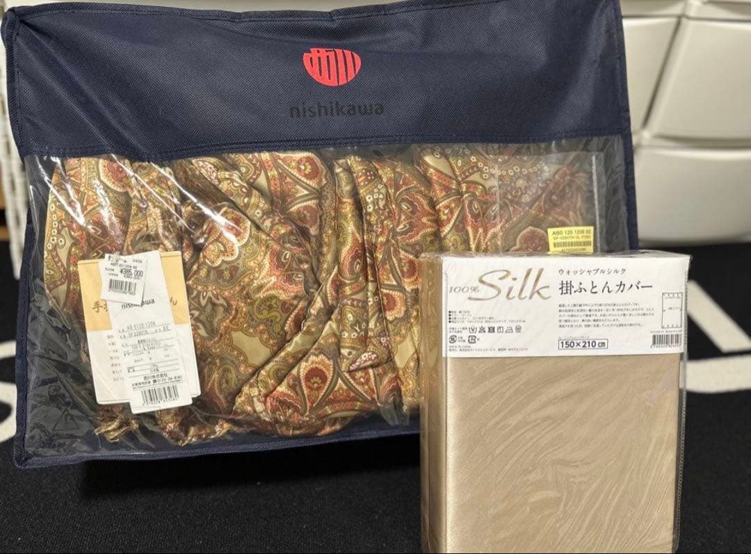 手挽き真綿掛けふとん　シングルサイズ　　ニシカワ（未使用）