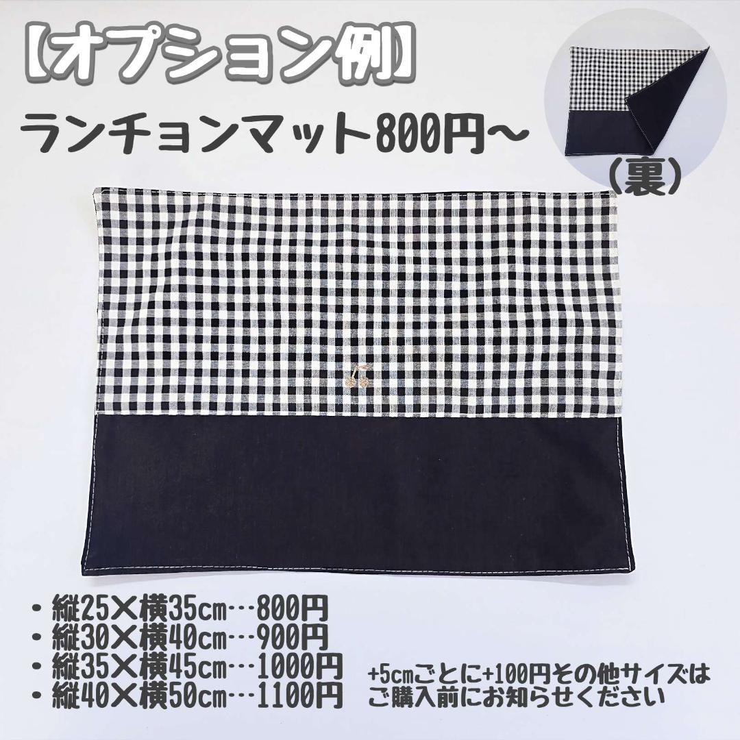 入園入学準備品5点セット＊スモークピンク