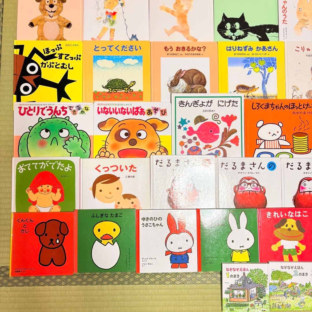 012歳～ くもん推薦図書など　赤ちゃんからの絵本まとめ売り50冊　セット①