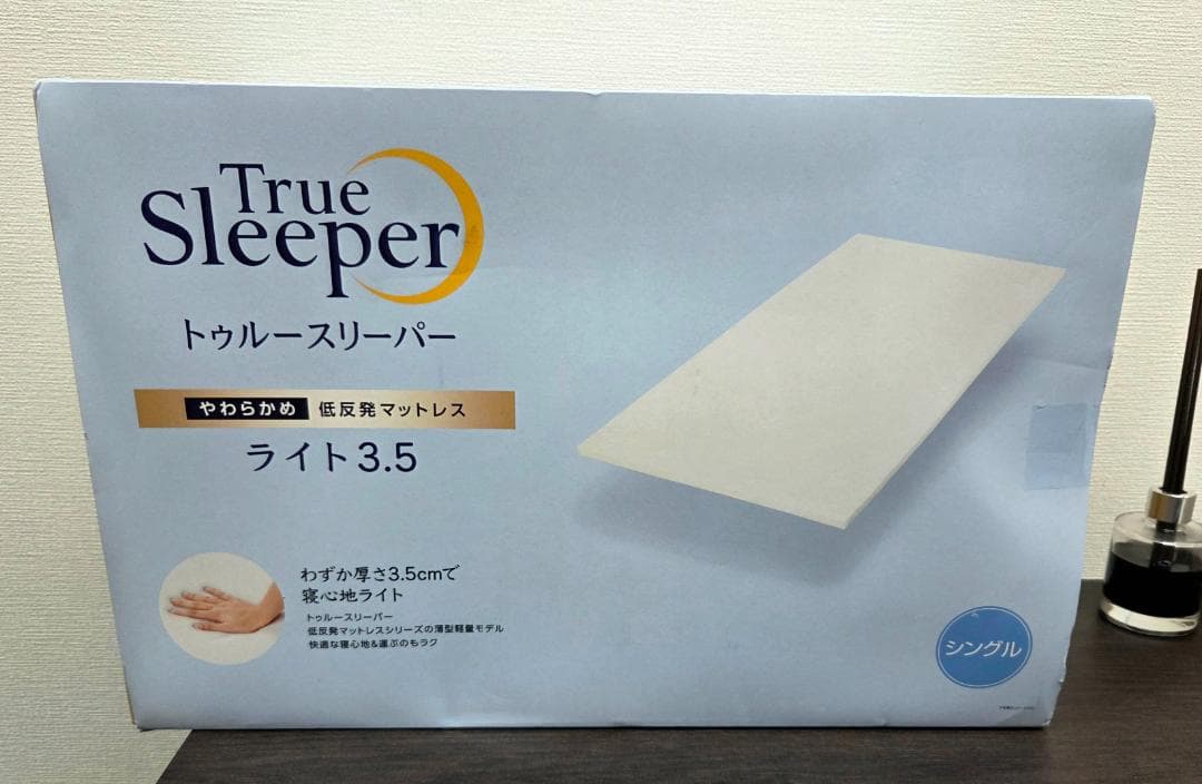 TEMPURオリジナルピローとTrue Sleeperライト3.5セット