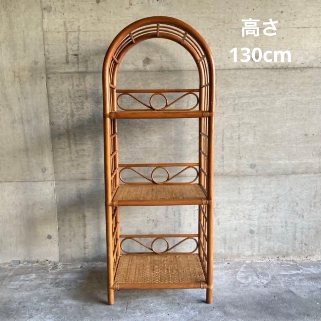 籐 ラタン ラック シェルフ スタンド 3段 飾り棚 置物台 大型 家具 レトロ