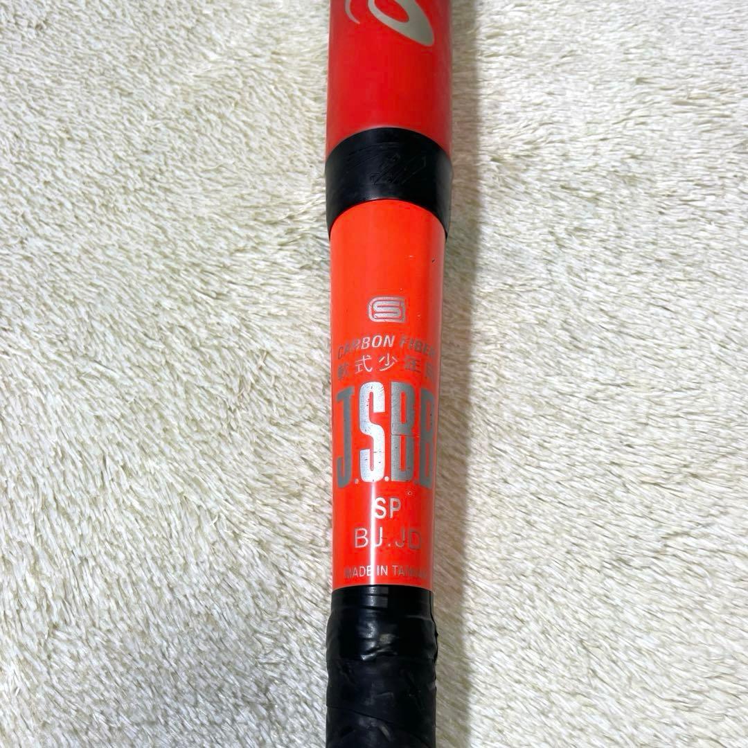 ☆状態良好☆ アシックス スターシャイン2nd 78cm 470g 軟式少年用