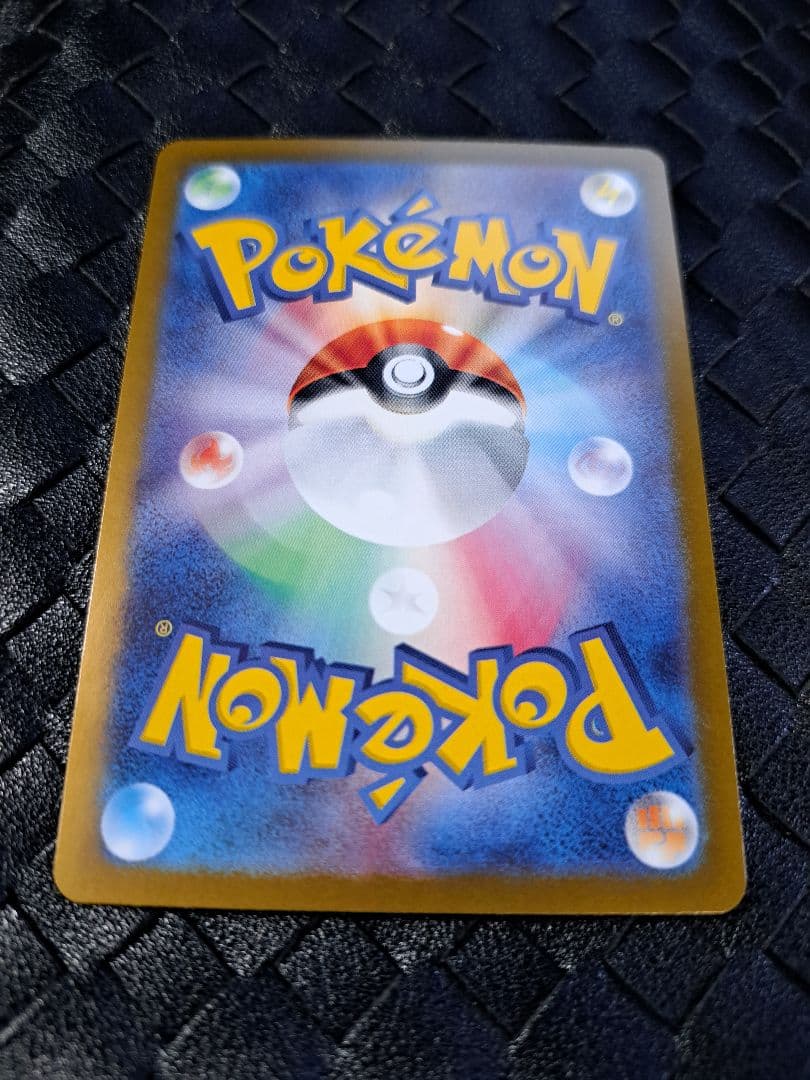 プテラV(106/100 SR)[SA]