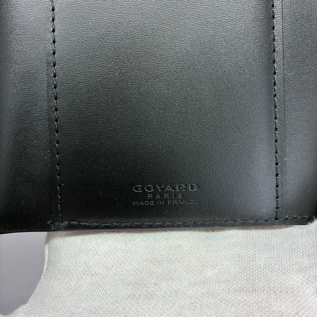 【極美品】ゴヤール サン・ガブリエル 三つ折り財布 ブラック