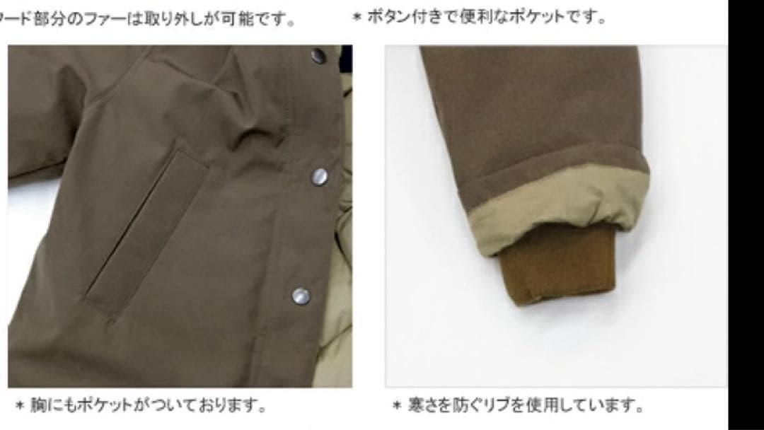 ミューザ ダウンコート