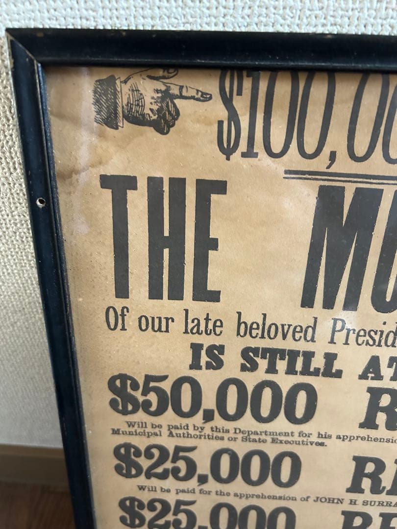 $100,000 REWARD! THE MURDERER リバティベルサルーン