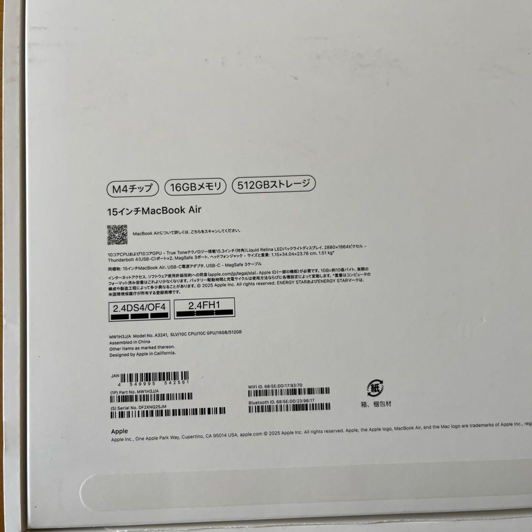 MacBookair15インチM4 16GB 512MB