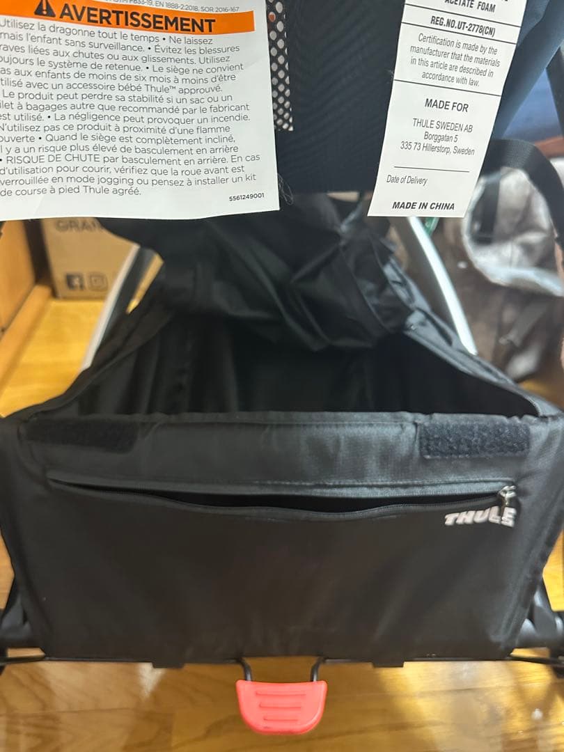 THULE ジョギング用ベビーカー 青 Jogging stroller