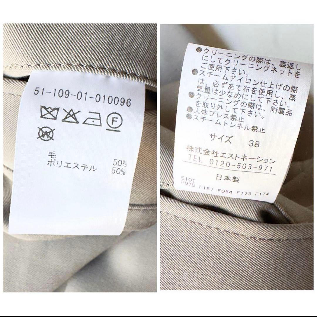 ほぼ未使用✨️25SS　エストネーション　ソモウウール トレンチコート　38