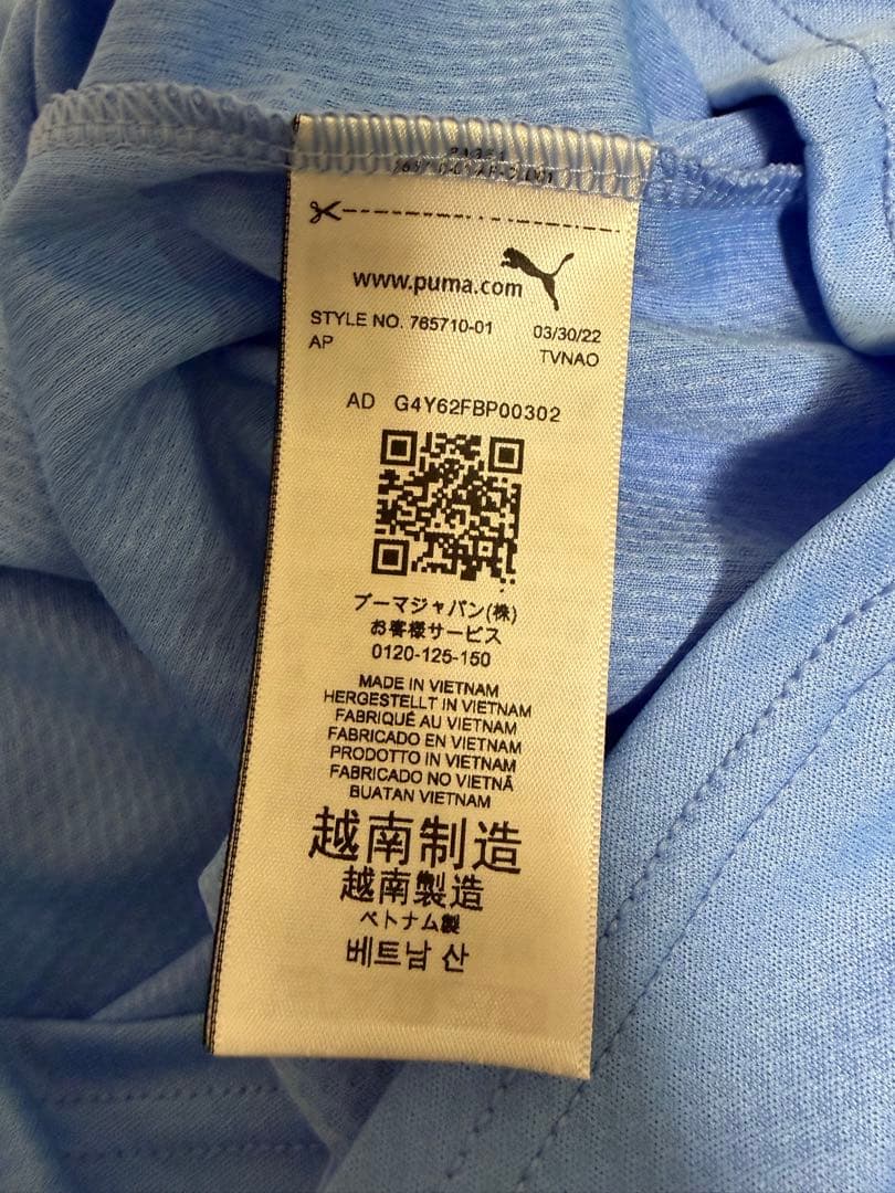 22-23 マンチェスターシティ　ユニフォーム　フォーデン　正規品