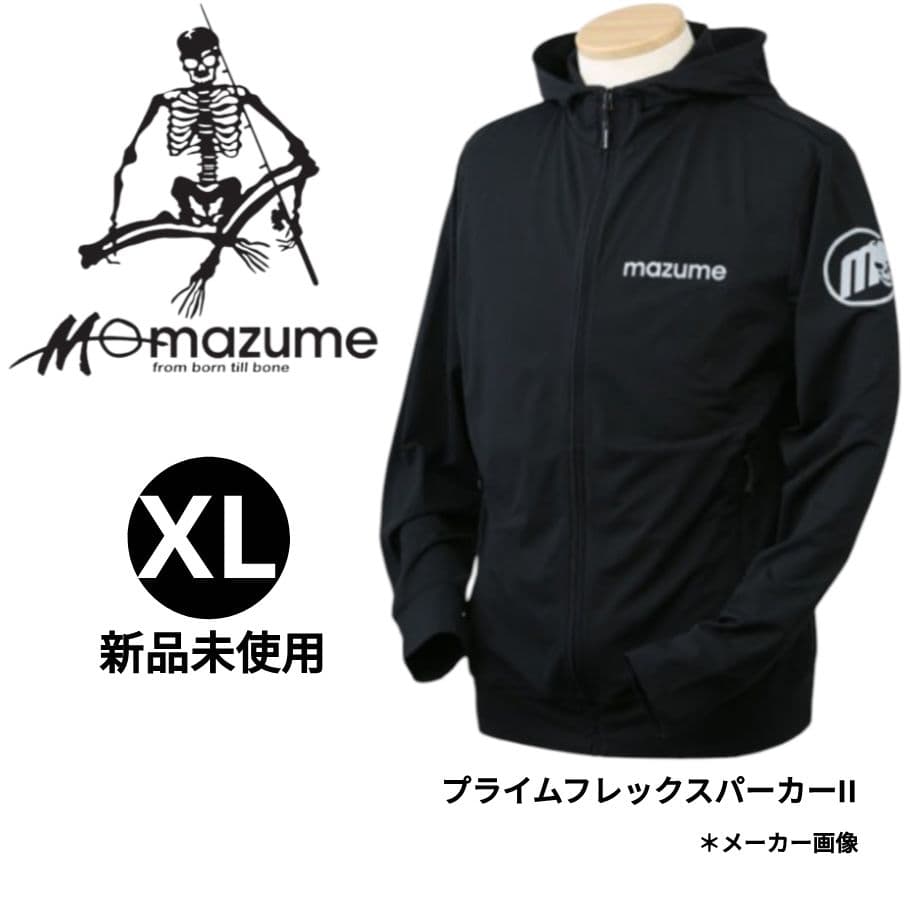 新品 Mazume プライムフレックスパーカーII MZAP-476 黒 XL