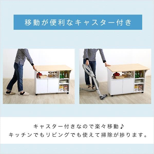 キッチンワゴン 【カウンターテーブルやサイドテーブルに】