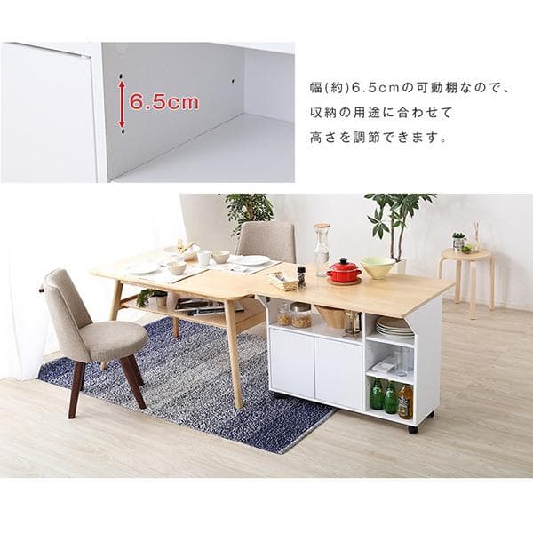 キッチンワゴン 【カウンターテーブルやサイドテーブルに】