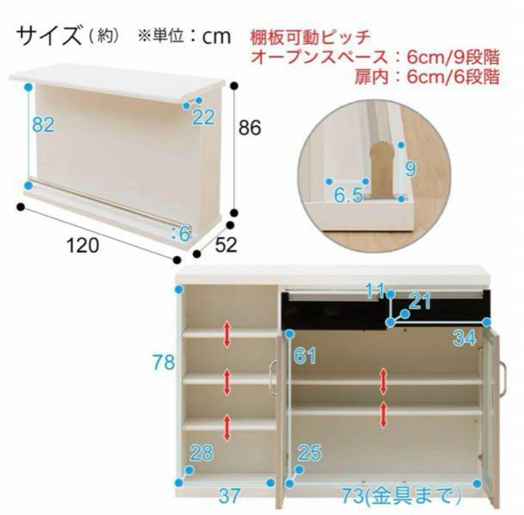 【美品】ニトリ バーカウンター パース2 幅120cm 収納付き