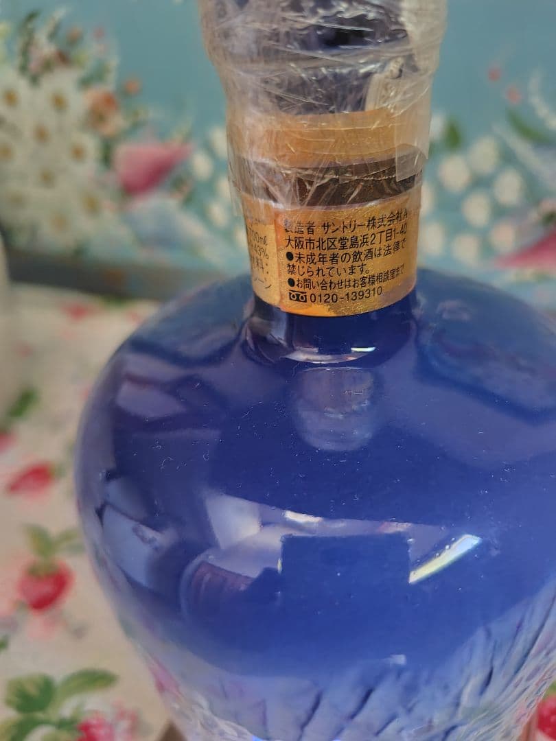 サントリー 創業　感謝百年　有田焼　封印切れ　1416g ウイスキー　未開栓