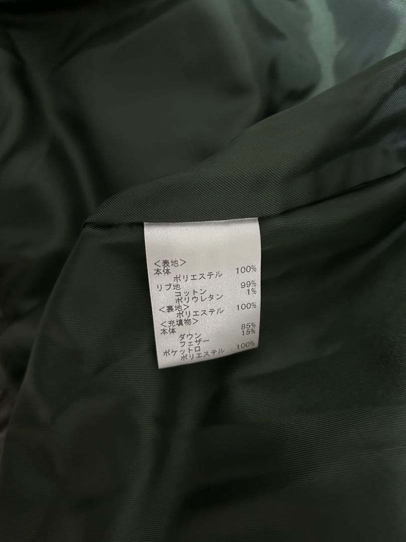 最終価格！レリアン　ショートダウン　13＋　美品