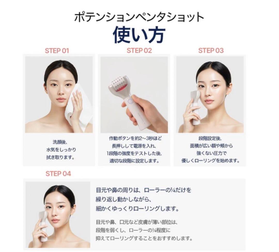 CELORABY PENTA-SHOTペンタショットとバブルサーモンブースター