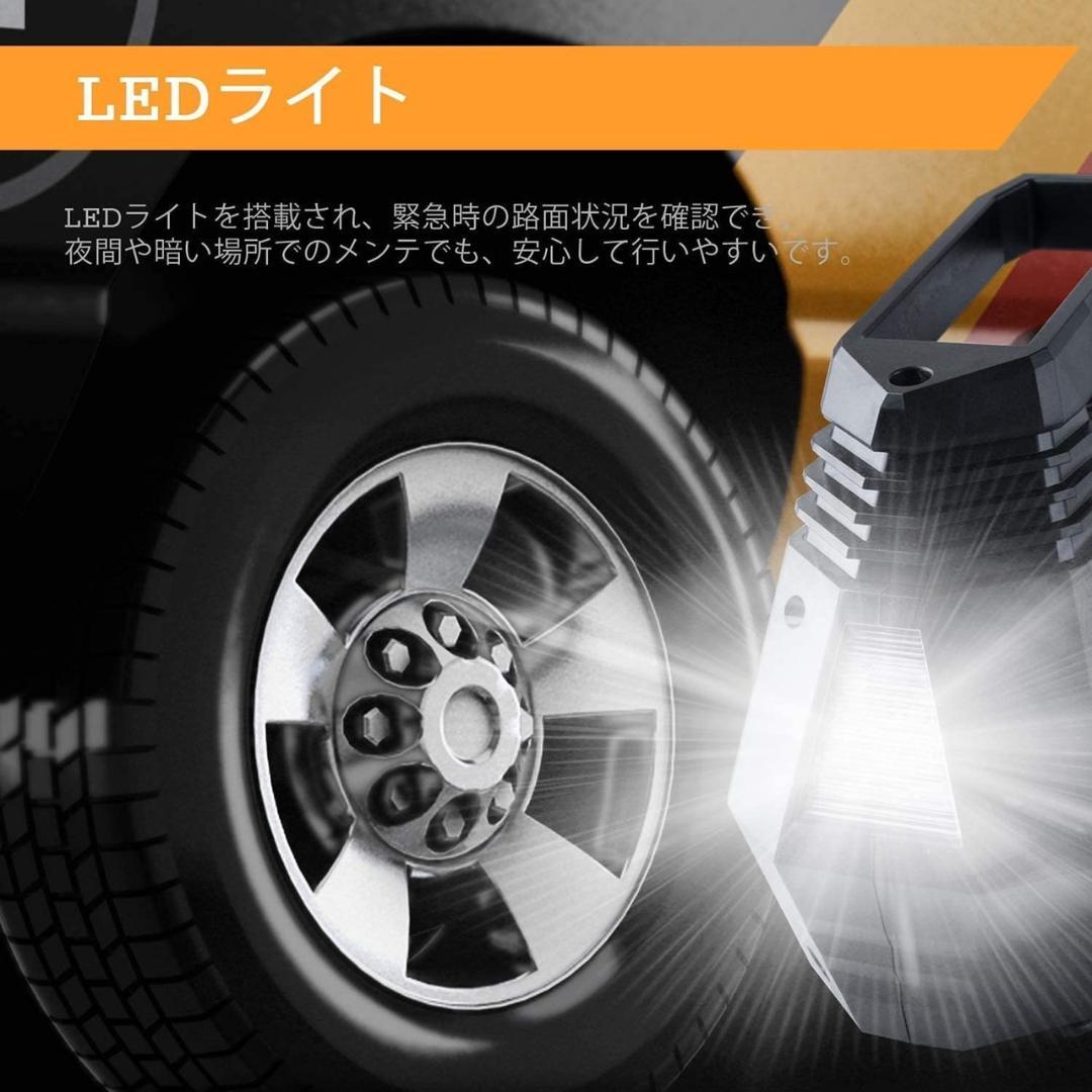 軽量コンパクトながら頼れるハイパワーさ❣使い方簡単楽々♪❤車用☆電動空気入れ