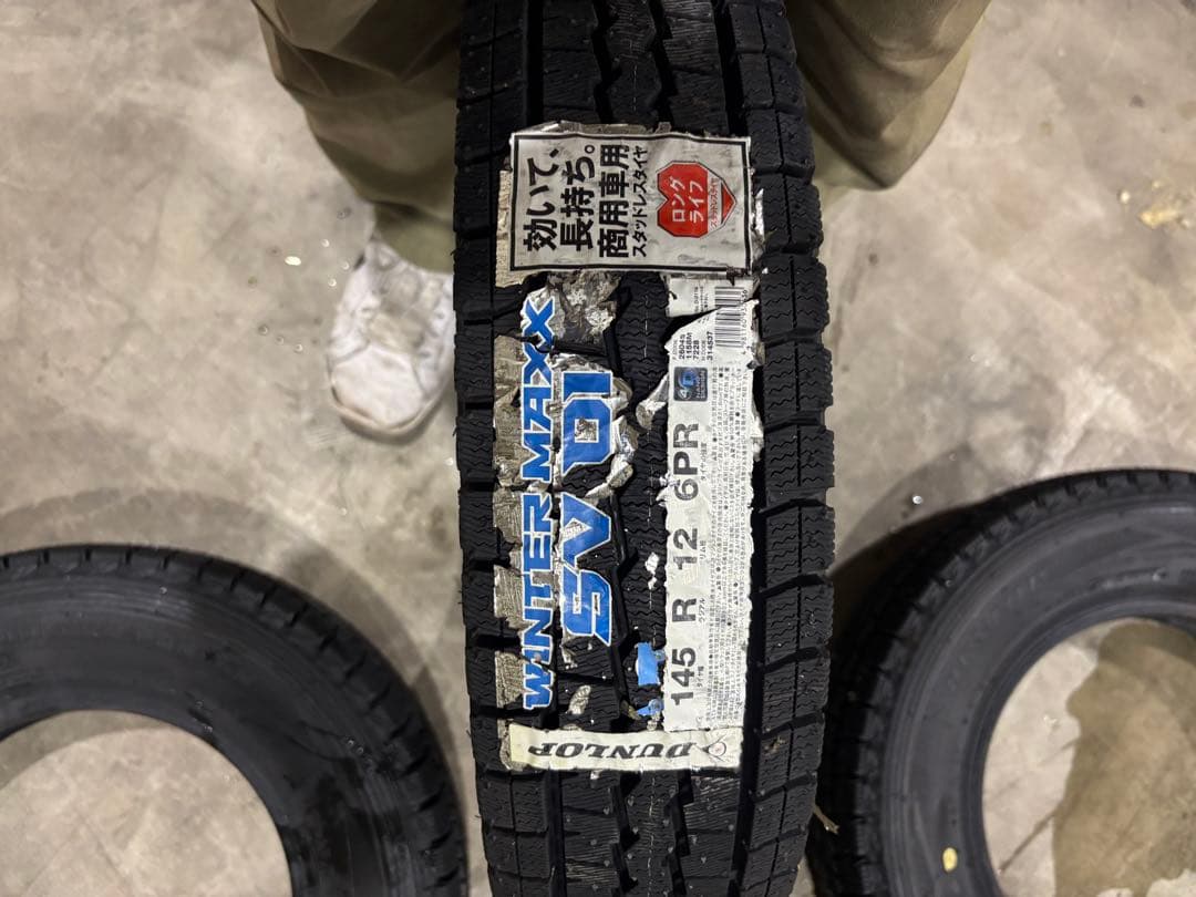 ダンロップウィンターマックス145-12-6P