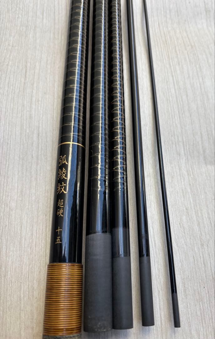 シマノ 弧綾紋 超硬 十五尺