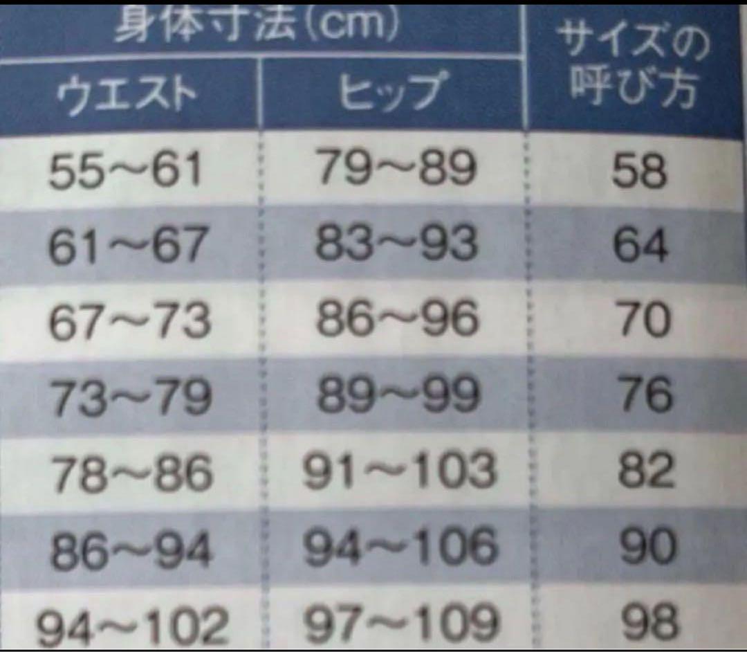 シャルレ　腰サポートガードル　90