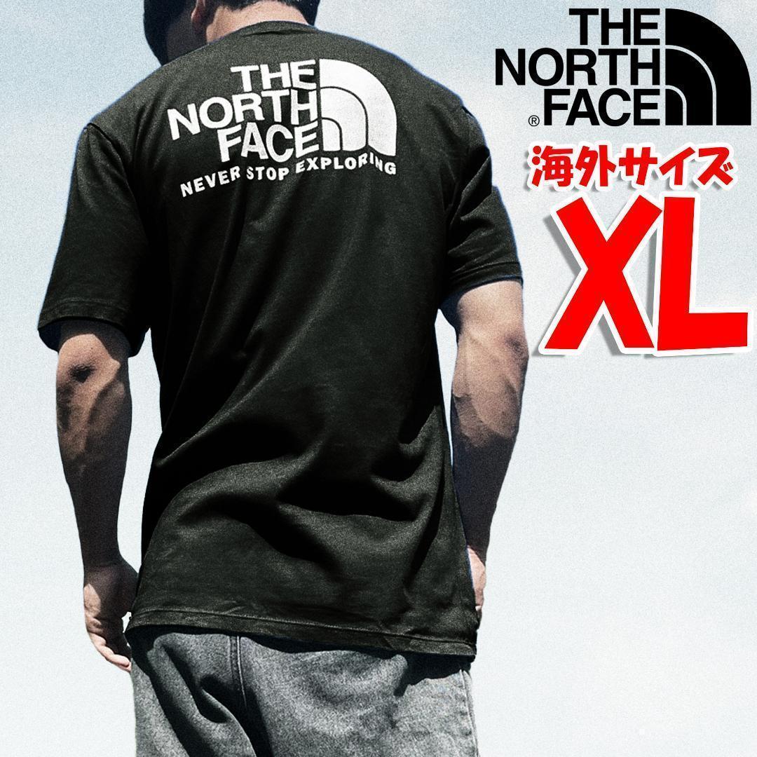 【Ryu2】3点セット