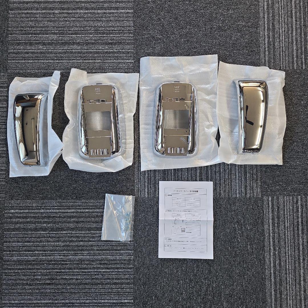 三菱ふそう　キャンター　純正メッキミラーカバー　QZ051029