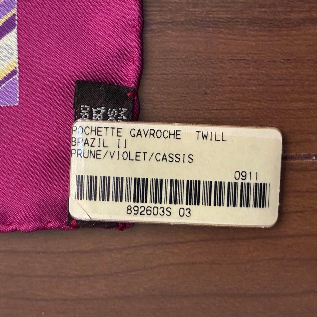 【新品未使用】　エルメス　スカーフ　プチカレ