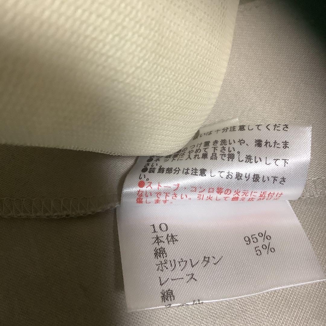 未使用さえら　ヒスクローネ　カフェエプロン　カットモチーフ&レース　アキアカネ